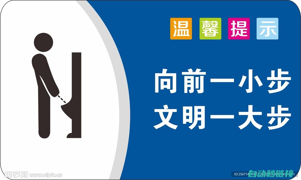 一步步教你轻松实现TP177触摸屏程序下载 (怎样学会轻松)