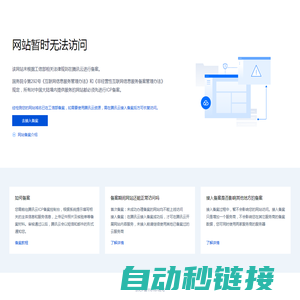 苹果cms模板_帝国cms模板_免费插件下载-哓明同学网络