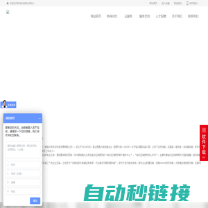 山西科友纵横网络科技有限责任公司 |临汾科友 |临汾用友软件公司 |用友财务 |用友ERP |