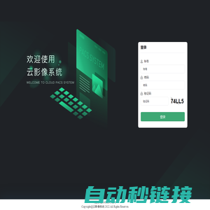 zgzszy.com - 邮箱用户登录